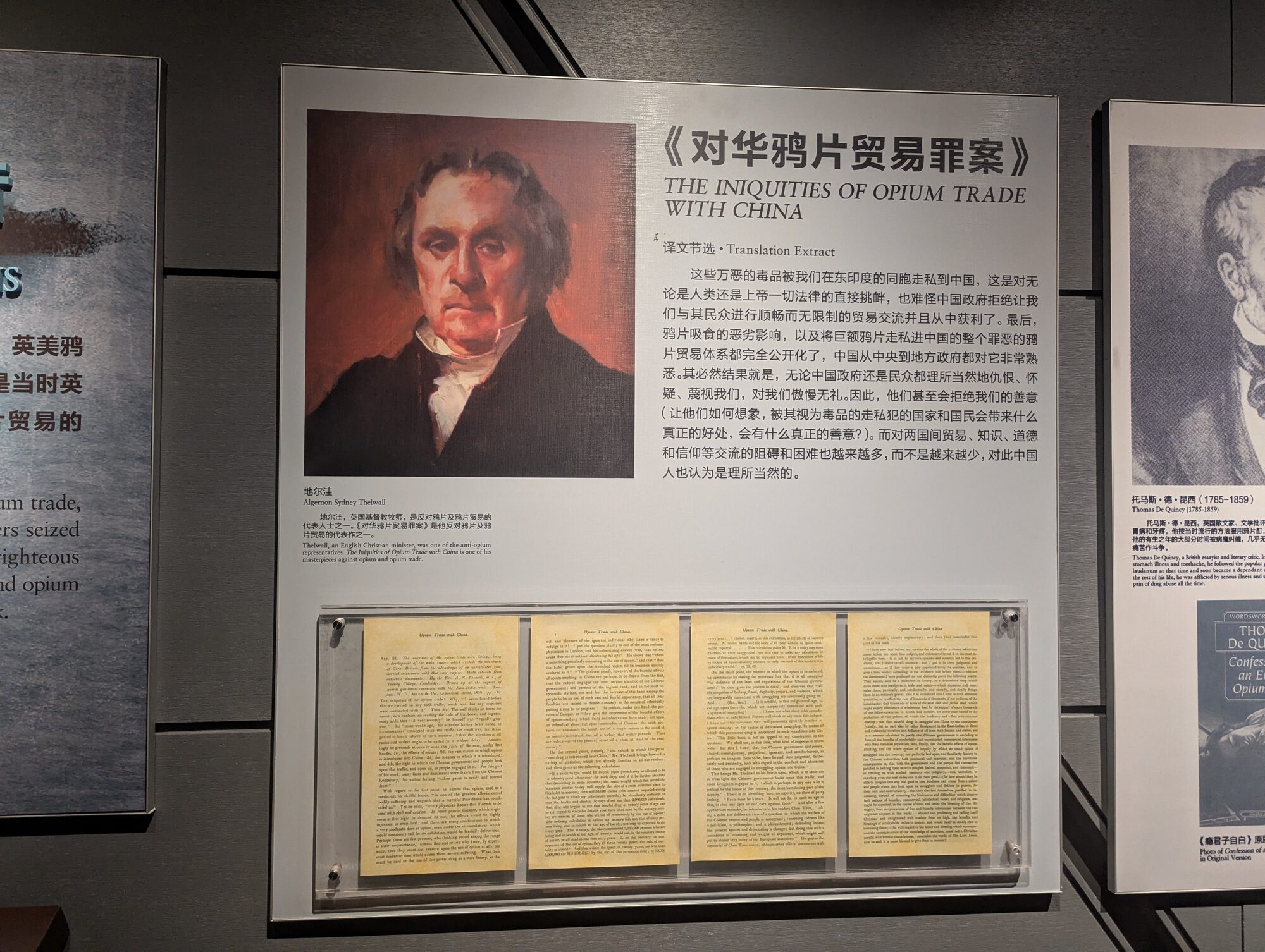 L'oppio, la Cina e noi