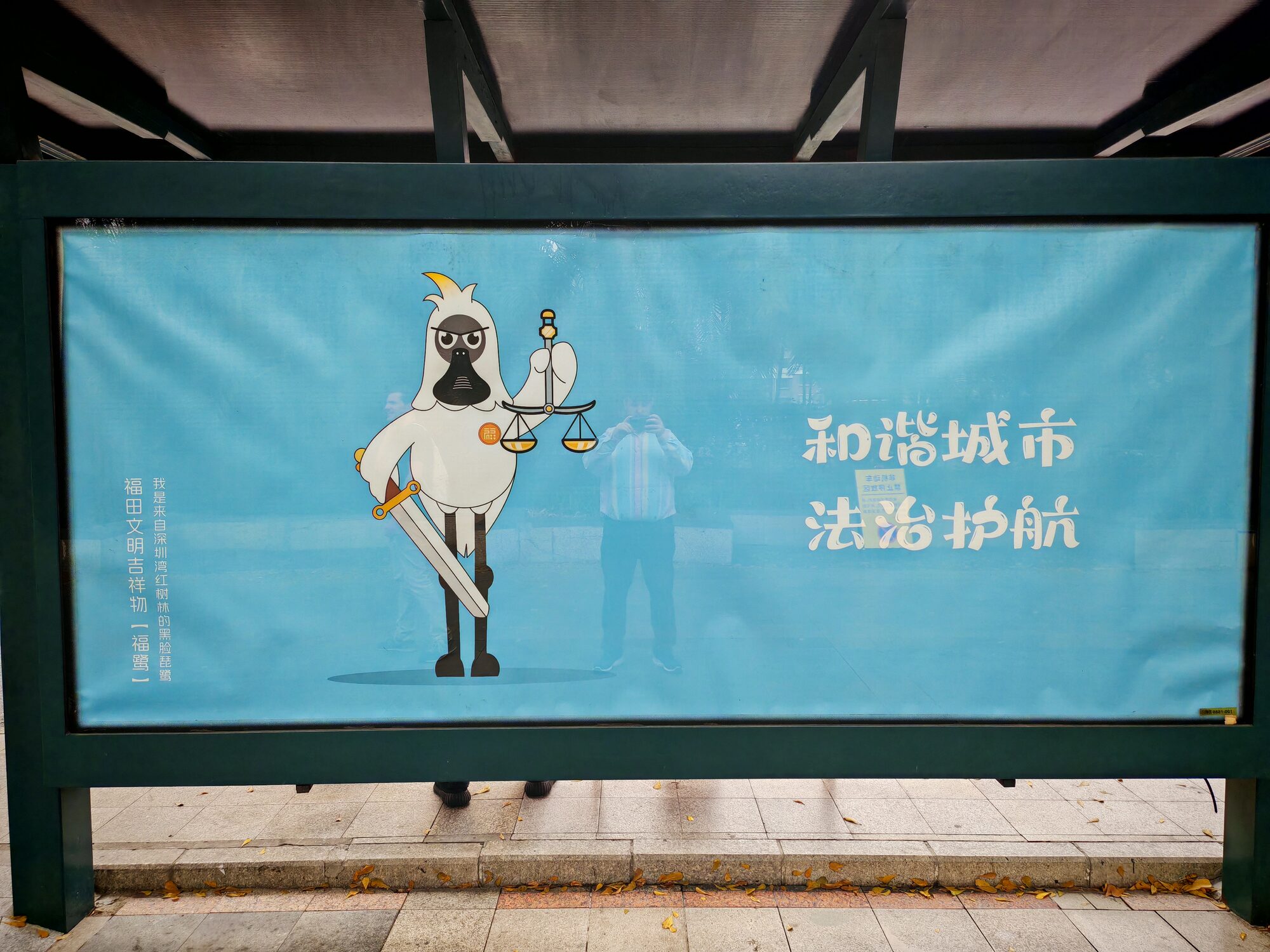 In Cina c'è lo Stato di diritto?