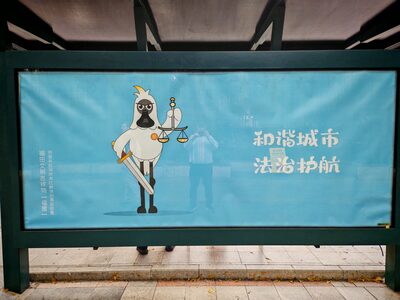 In Cina c'è lo Stato di diritto?
